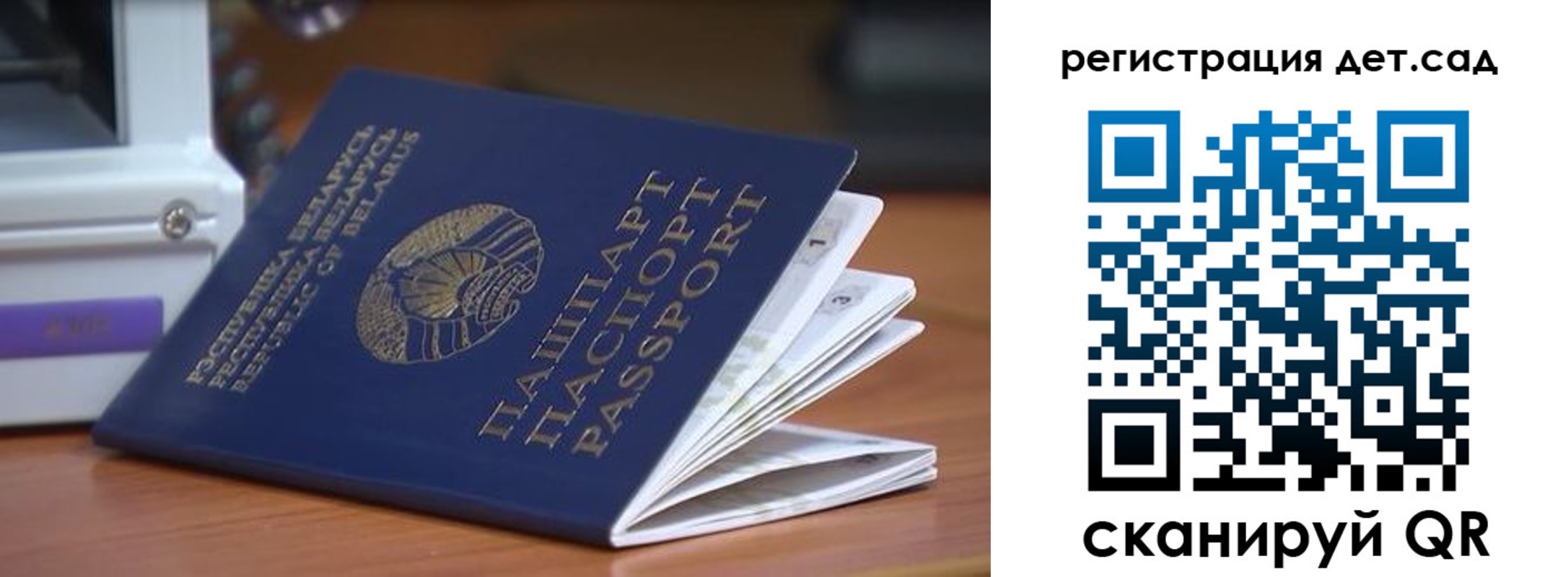 временная регистрация адрес в Емве