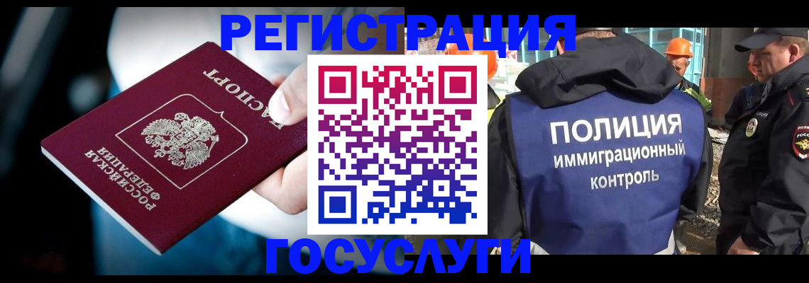 прописка поиск в Емве